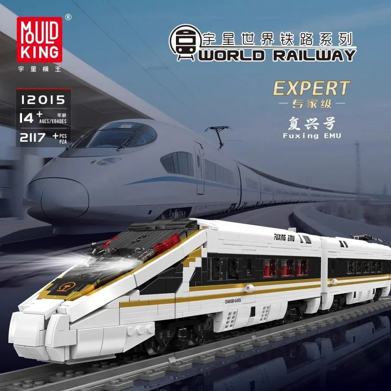 Interior Design Build - Modèle de train à grande vitesse