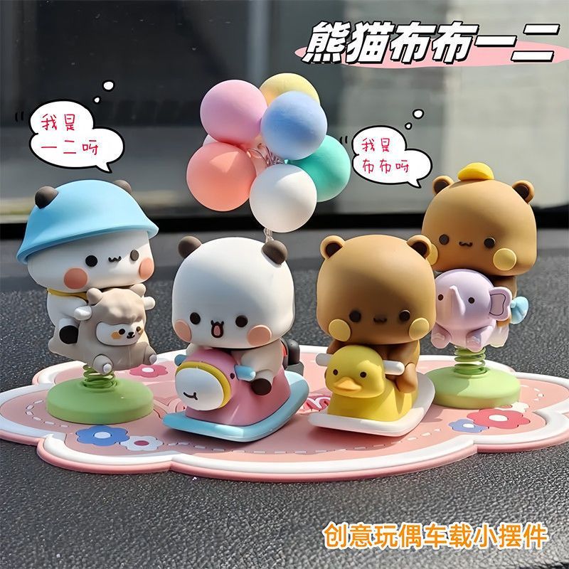 Yier Bubu Spring Swing Figurin - Interior Design Application avis et prix