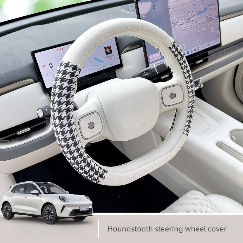 Housse de volant ultra-fine an - Interior Design Application avis et prix
